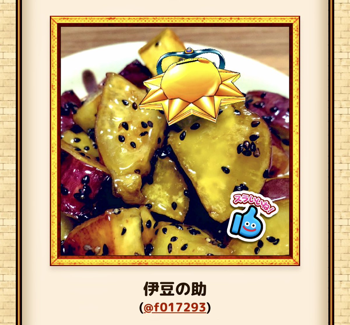 ✨️伊豆の助（Ꙭ̂）ﾋﾟｷｰ✨️ tweet media