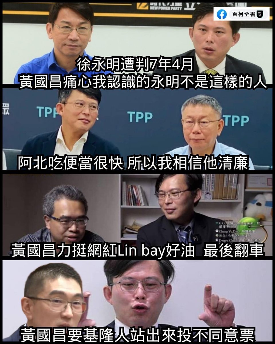 DrStrangeEthan's tweet photo. 跳梁小丑專業關燈人
卡提諾法學博士
本來就是反指標 https://t.co/7HYR7RA682