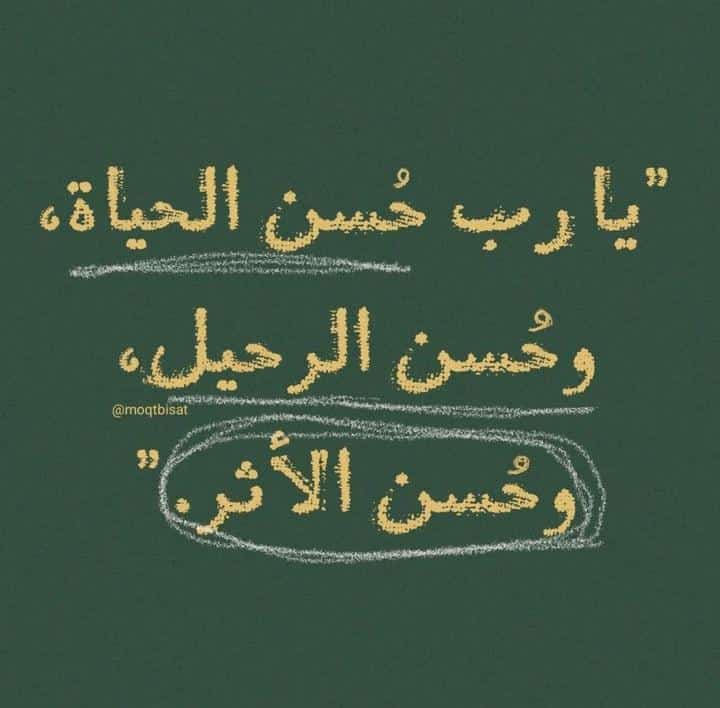 منه 🇸🇦 (@menna16520) on Twitter photo 