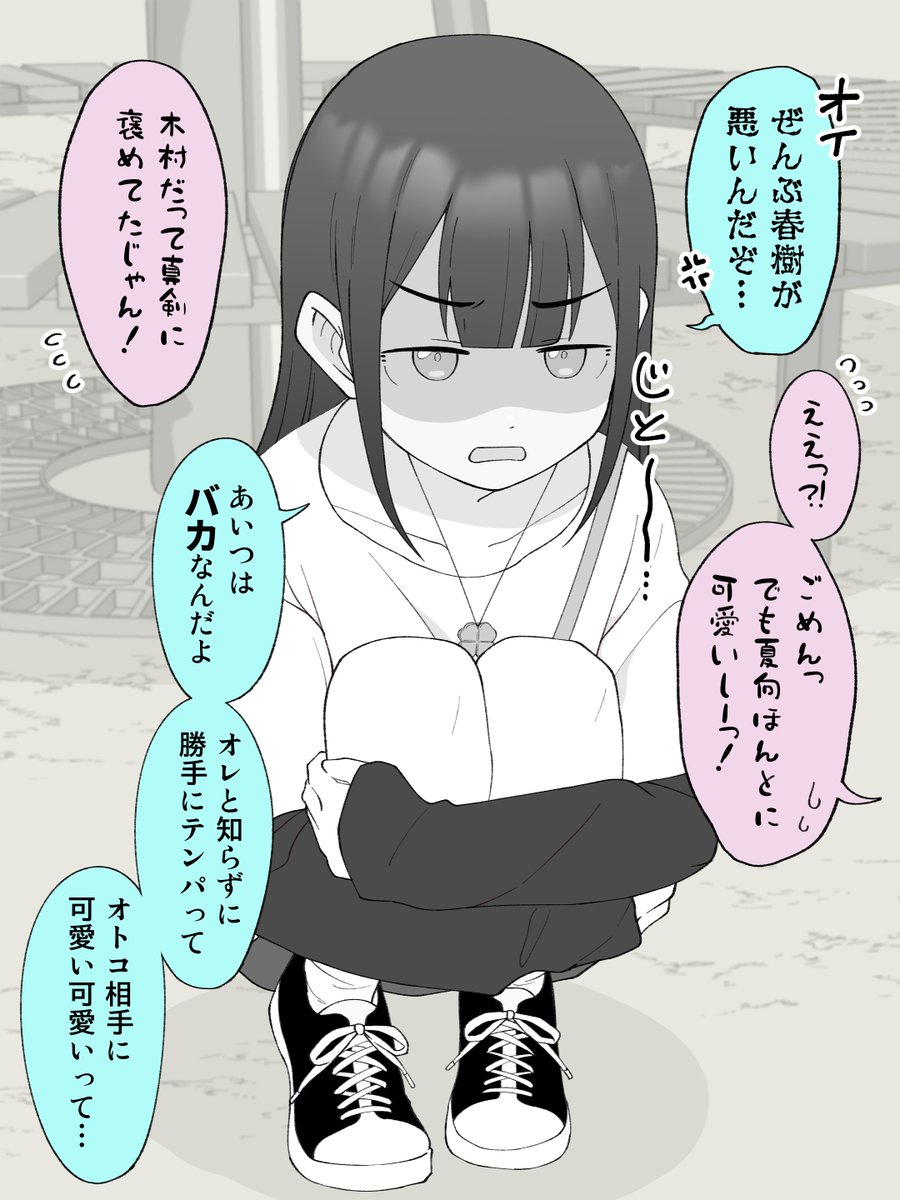 (2/2) 