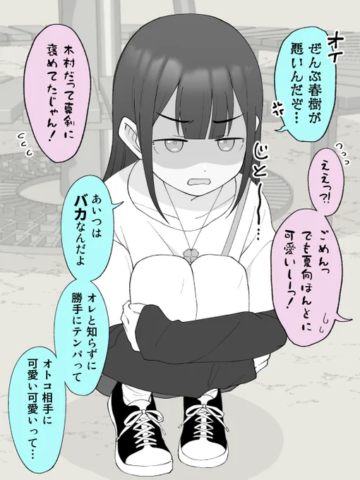 (2/2) 