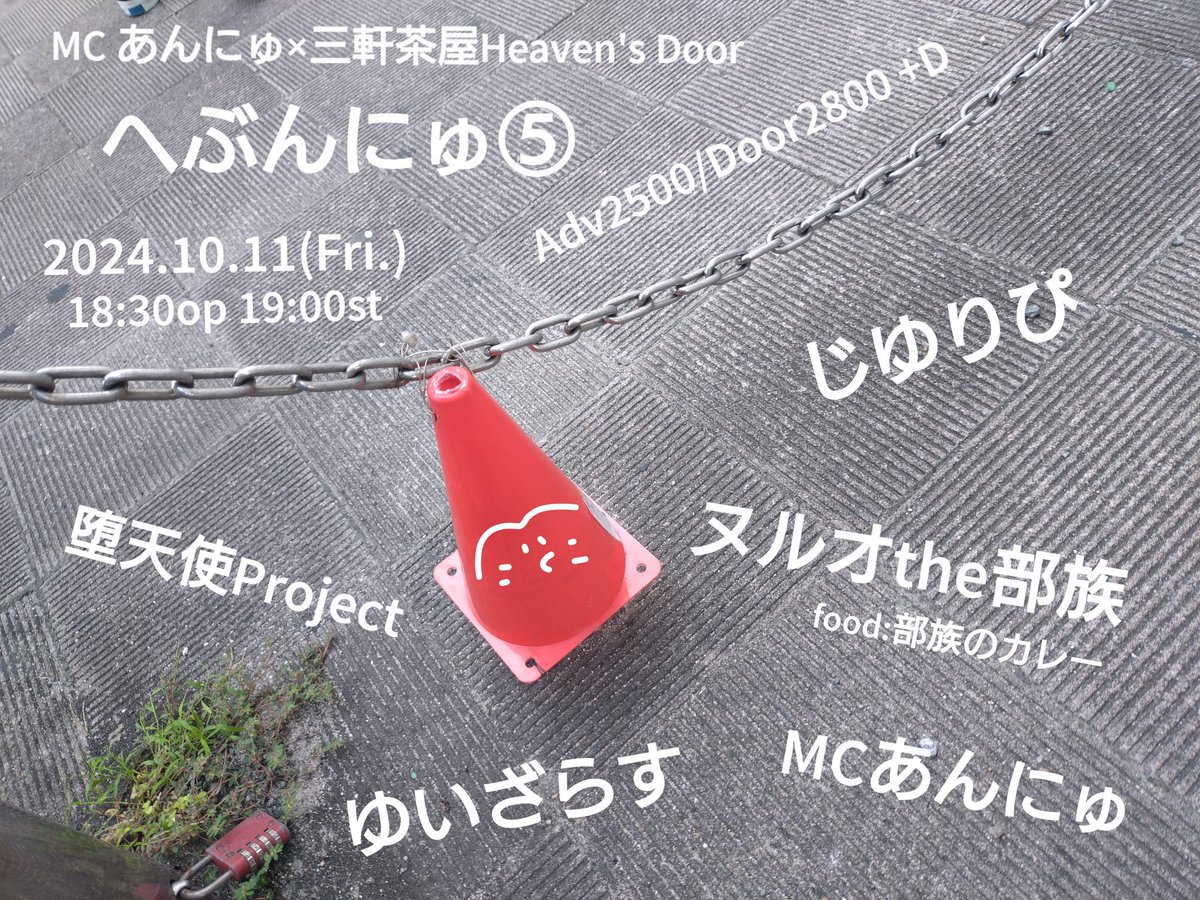 堕天使Project tweet media
