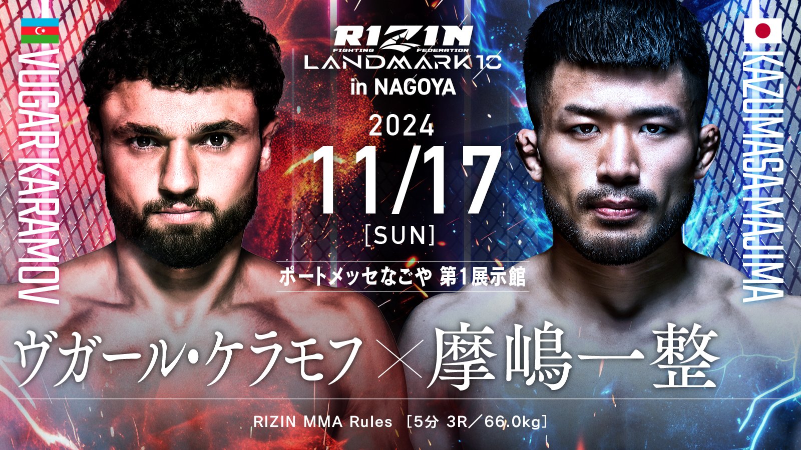 ☆RIZIN15公式サイン入りポスター☆PRIDE RIZIN ☆RIZIN15公式サイン入りポスター☆PRIDE RIZIN
