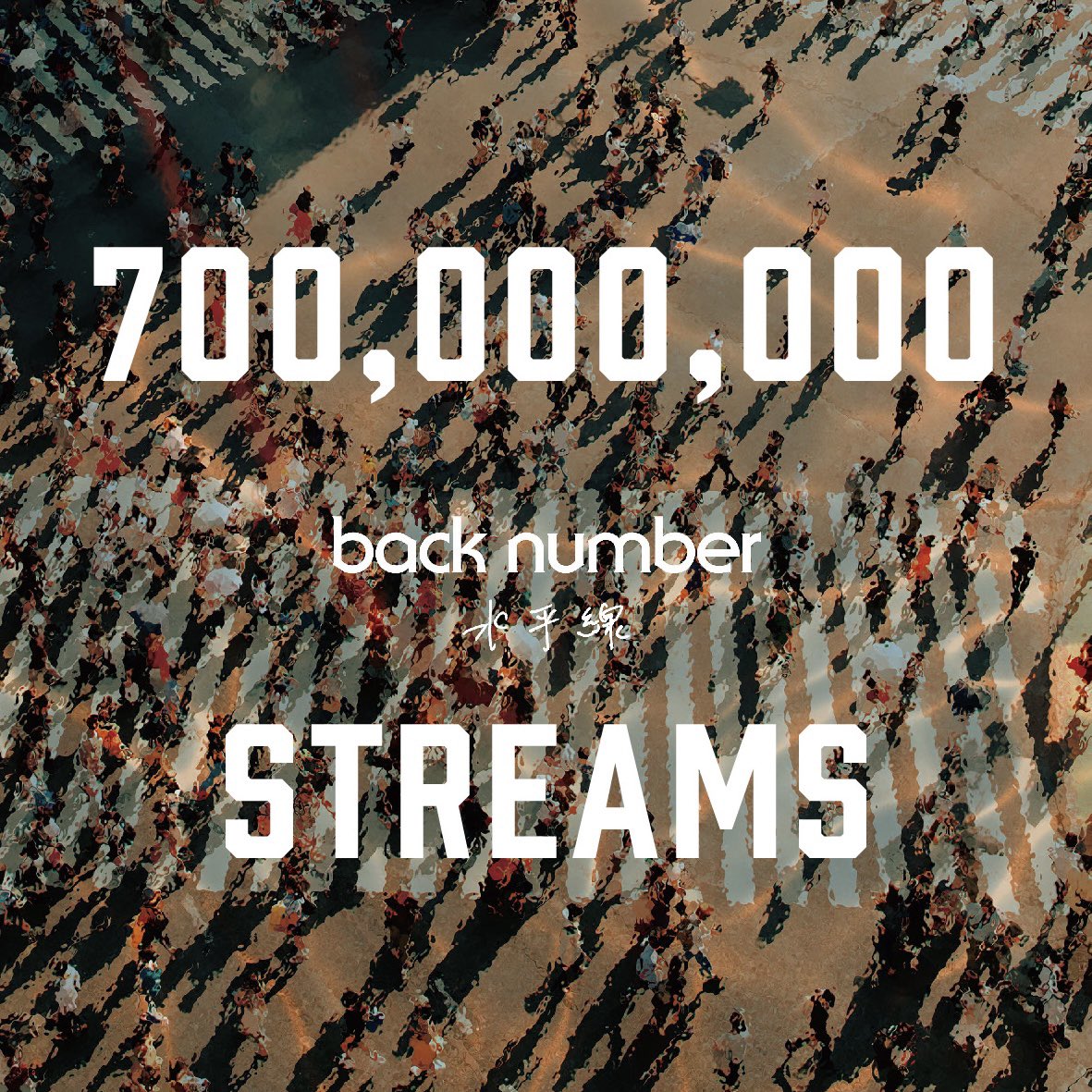 back number Dr 栗原 寿 ドラムスティック 希少 激レア back number Dr