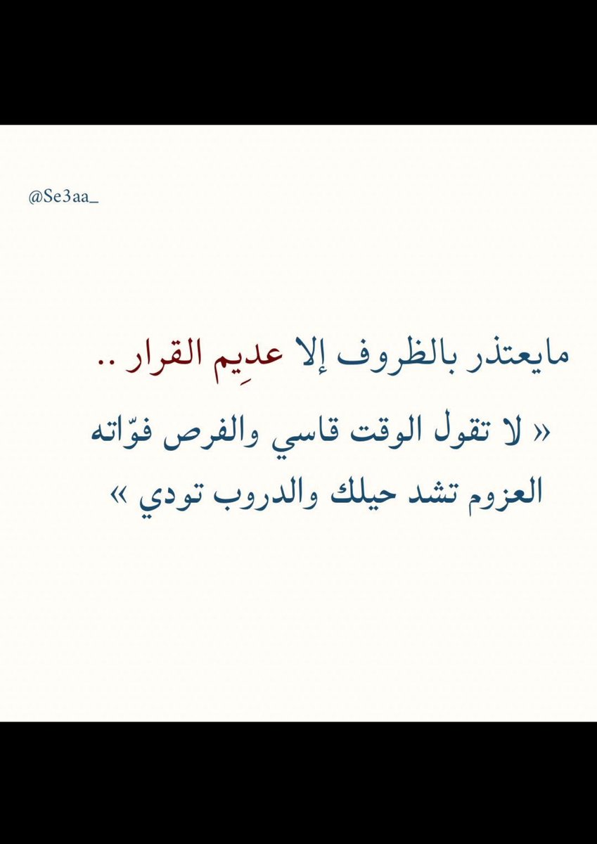 عبدالرحمـن ناصر tweet media