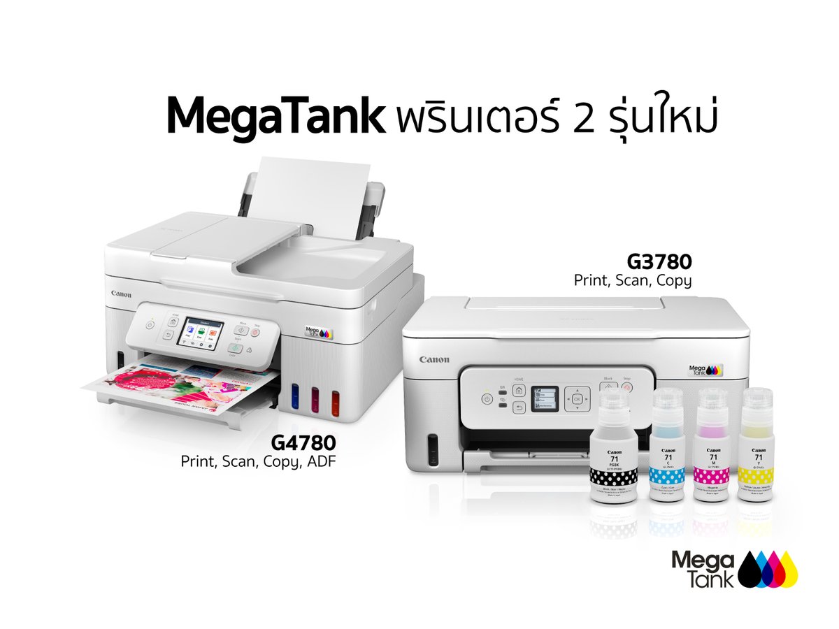 SuccessChTv's tweet image. แคนนอน เปิดตัวเครื่องพิมพ์ MegaTank ใหม่ 2 รุ่น ขยายไลน์อัปเครื่องพิมพ์แทงก์แท้เติมหมึกได้ ตอบโจทย์ธุรกิจขนาดเล็กที่ต้องการพิมพ์เอกสารปริมาณมาก

successchannel.co/post_news?post…

#MegaTank
#Canon