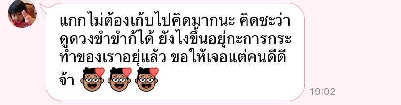 หวัดดีคูม ใครตามหาร้านดุดวงแม่นๆชันแนะนำร้านนี้คะ แม่หมอ น้าลัก🩷ติ่งนุ้กปาย✅✅เปนกัลเอง🥰 2คำถามแค้10!!?!?บาท???งงมิไหว สนใจ ทักเรยคะ นางแม่นมากจริง ๆ คะ ให้คำแนะนำดีดวย เลอฟเลย💜💜💯👌🏻