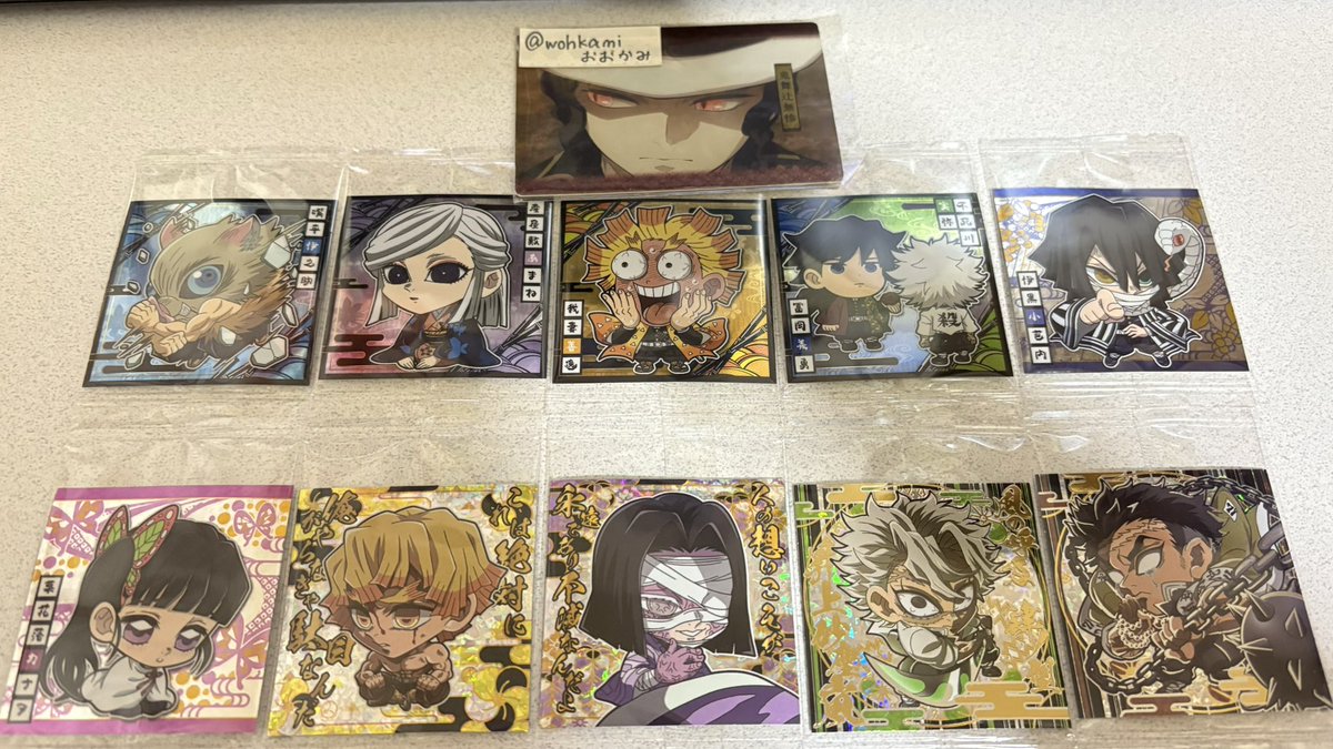 wohkami's tweet photo. 【鬼滅の刃】にふぉるめーしょん ディフォルメシールウエハース 其ノ十二 交換

［譲］嘴平伊之助/あまね/我妻善逸/冨岡義勇＆不死川実弥/伊黒小芭内/栗花落カナヲ/産屋敷耀哉/実弥/悲鳴嶼行冥

［求］鬼舞辻無惨×5

検索からでもお気軽にどうぞ！
#おおかみのお取引 https://t.co/IgckGLjQ7A