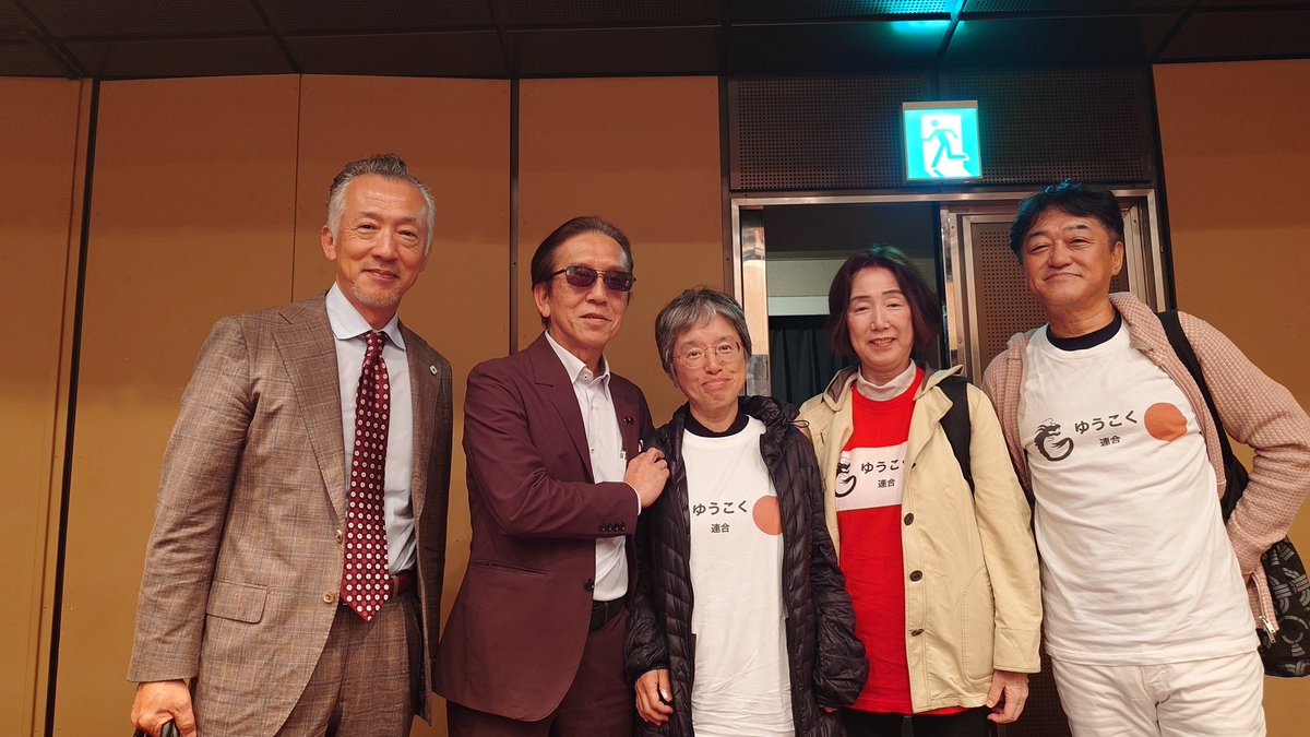 今日はカズカズユキ鼎談でした
ゆうこく連合万歳🙌💕
#ゆうこく連合
#原口一博
#及川幸久
#石田和靖
#ちょいワル先生