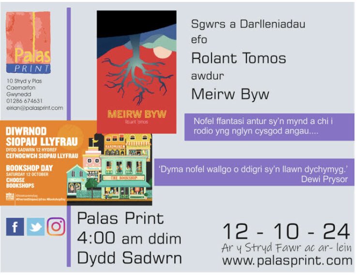 rolant tomos tweet media