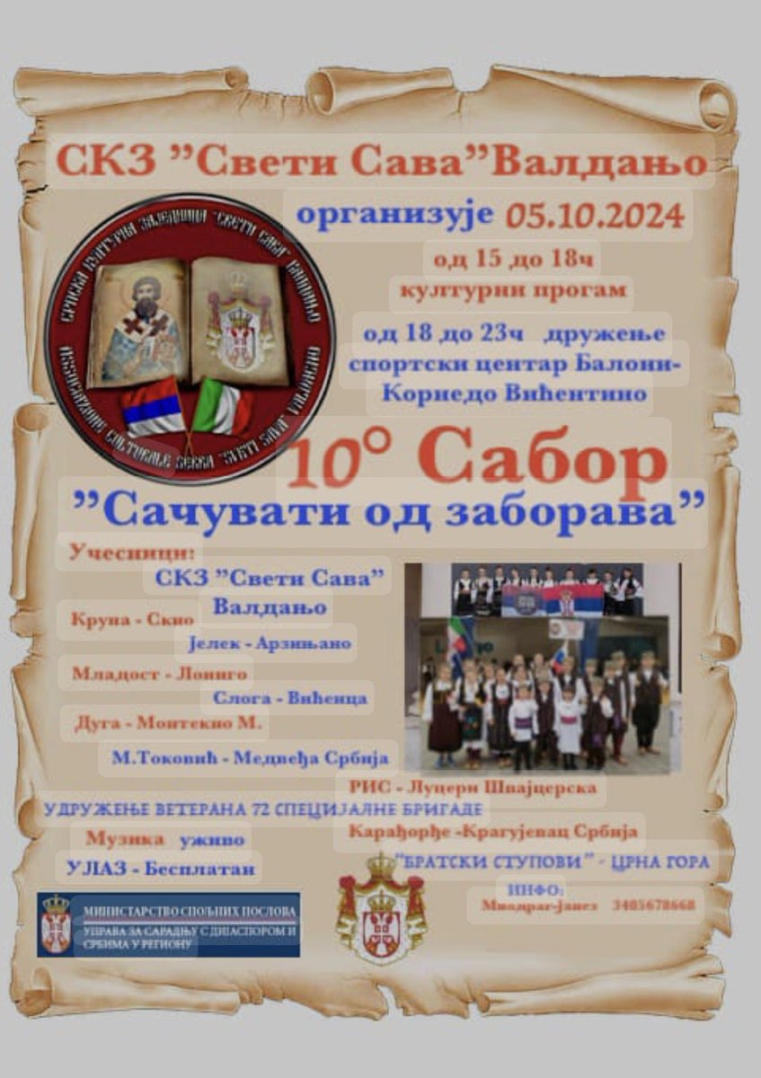Десети сабор ,,Сачувати од заборава” одржан је у суботу 5. октобра у Корнедо Вићентину у организацији СКЗ ,,Свети Сава” из Валдања