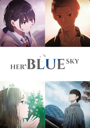 VerdaoNerd's tweet photo. Parece interessante, vou assistir em homenagem ao Bluesky https://t.co/35atfWkJV4