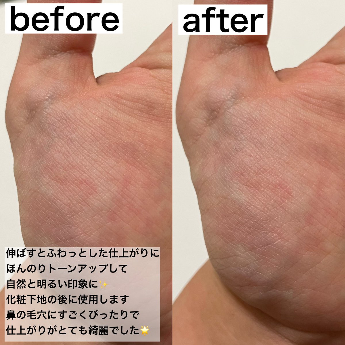 warabiichigo's tweet photo. AN’BLESS
ヘルシーカバープライマー
@agarism_jp
毛穴の凹凸を整えてくれる部分用補正下地です!
明るい肌印象にしてくれます✨
美容成分配合で保湿効果も🙆♀️
バームタイプで、触るととろける質感!
肌に乗せると密着し、ふわっとした仕上がりに!
#PR #アンブレス #ANBLESS #プライマー #補正下地 https://t.co/F1KawBf5Jw