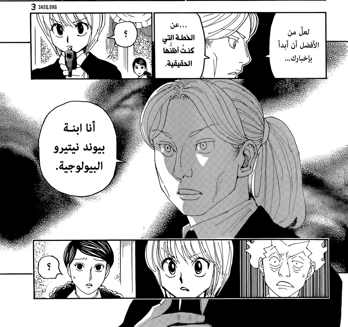 Z3Z3_11's tweet image. #حرق_هنتر 
ماذا لو ماذا لو ان تحليلات لونغي اغلبها غلط 

زي ماشفنا يوريكوف حلل تحليل بعضه غلط 

فيه خدعة من ناحية سلسة كورابيكا انها ماتحركت مع كلام لونغي 

اظهار قدره لونغي والعقد 

ماذا لو هذي خطه من بيوند انه يتحكم بلونغي او شي من هذا القبيل عشان يشرح لكورابيكا بعض من خطته…