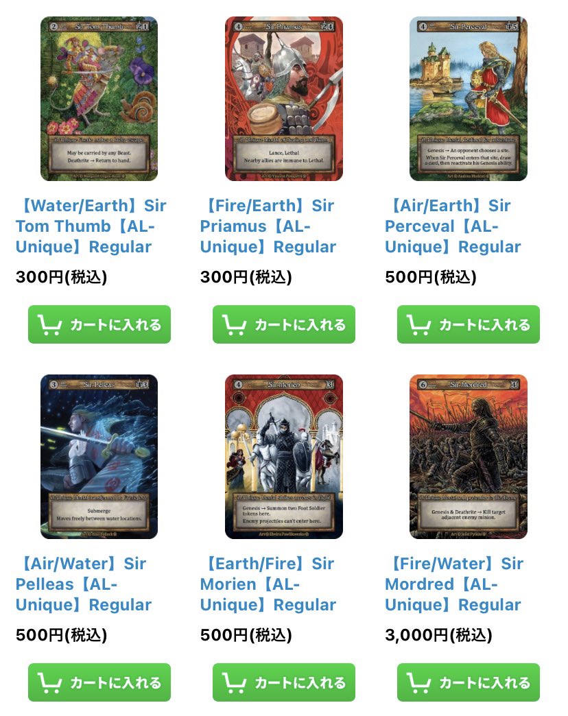 【入荷情報💎】
Sorcery TCG Arthurian Legendsのシングルカードを入荷いたしました👑

ぜひご覧ください🙇‍♂️

通販サイトはこちら💎
→ gemtoreca.ocnk.net/product-list/1…
#sorcerytcg