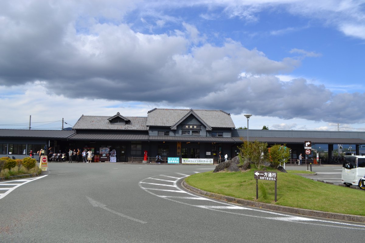 Aulela1's tweet photo. 阿蘇山上ターミナルから阿蘇駅へ
写真左の方に三人の立て看板があり、もう少し先に行くとARポイントがあります
阿蘇駅の横にある道の駅阿蘇でお昼に赤牛バーガーを買って食べました
なおこの後行く場所のすぐ近くに、赤牛バーガーをここに卸しているお店がありました(1敗)
#シンデレラガールズin熊��� https://t.co/MwZtUakfNr