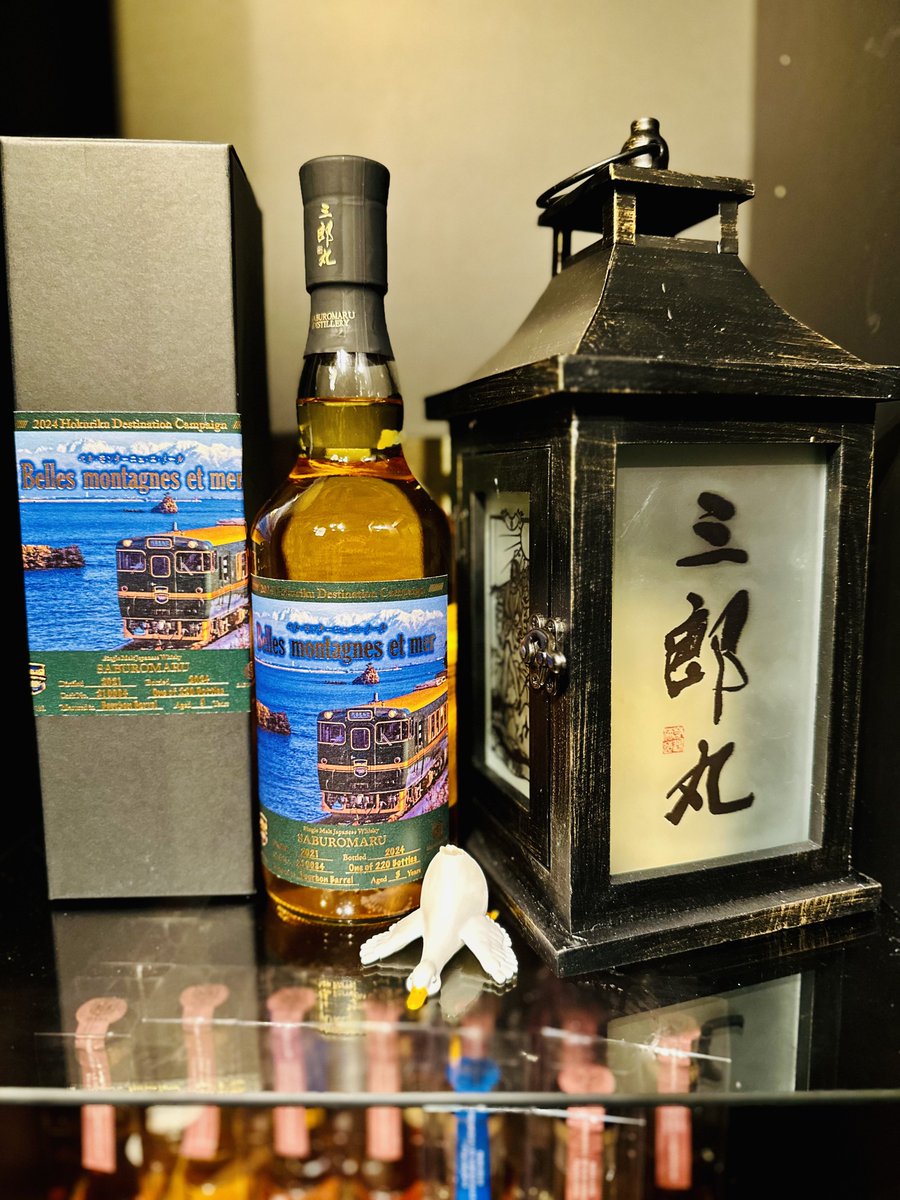 三郎丸蒸溜所 シングルカスク ベル・モンターニュ・エ・メール