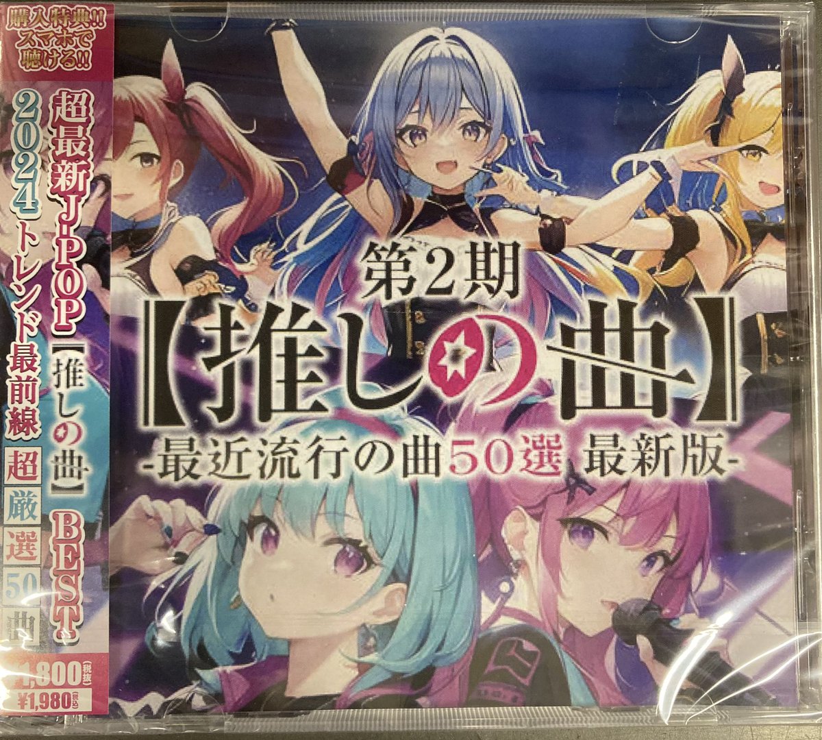 oasis_dream_'s tweet image. 遅くなりましたが
先月分のミックスCD💿DVD📀
入荷してます♪
気になる方はチェックしに来てくださいね😆
#MIXCD #MIXDVD # ミックスCD
#ミックスDVD