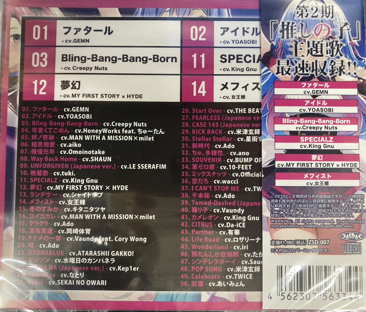 oasis_dream_'s tweet image. 遅くなりましたが
先月分のミックスCD💿DVD📀
入荷してます♪
気になる方はチェックしに来てくださいね😆
#MIXCD #MIXDVD # ミックスCD
#ミックスDVD