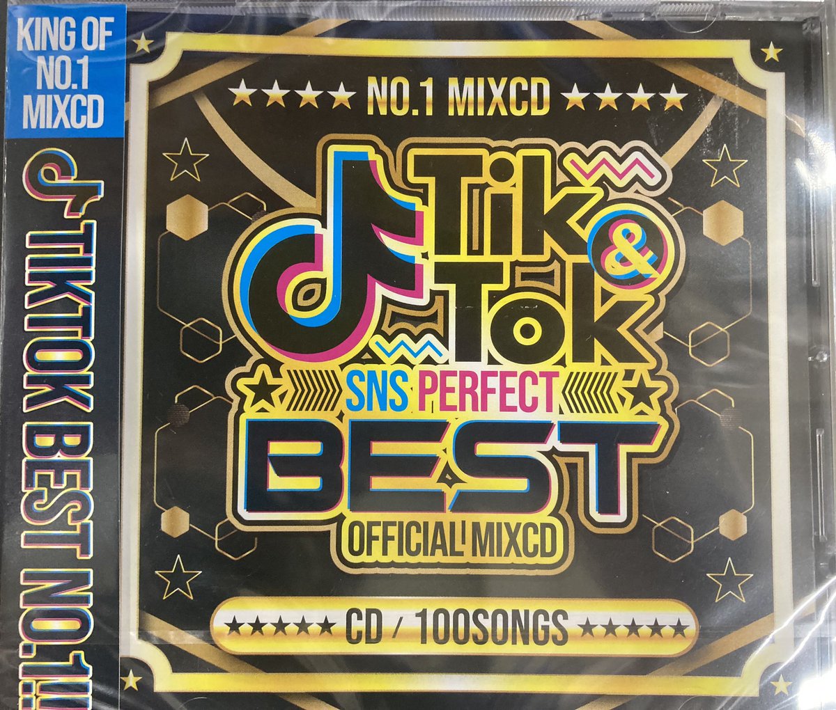 oasis_dream_'s tweet image. 遅くなりましたが
先月分のミックスCD💿DVD📀
入荷してます♪
気になる方はチェックしに来てくださいね😆
#MIXCD #MIXDVD # ミックスCD
#ミックスDVD