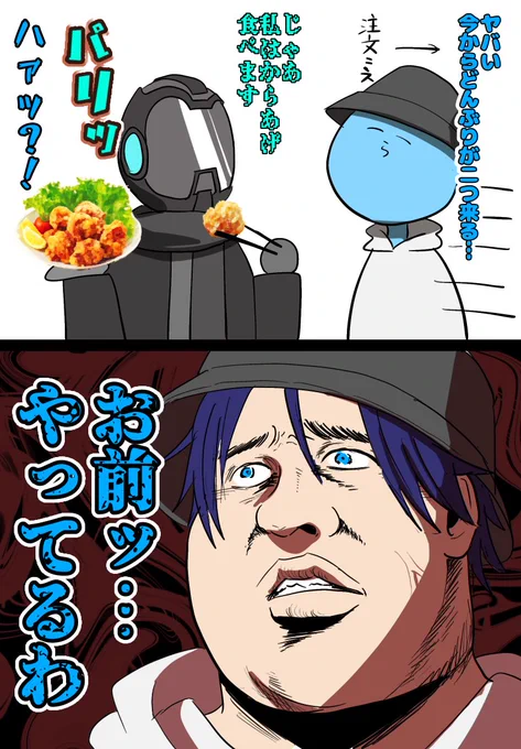 #ストグラファンアート
#い・らくすと
ストグラより
再 