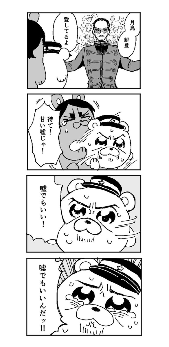 空き缶 (@140akikan) on Twitter photo 