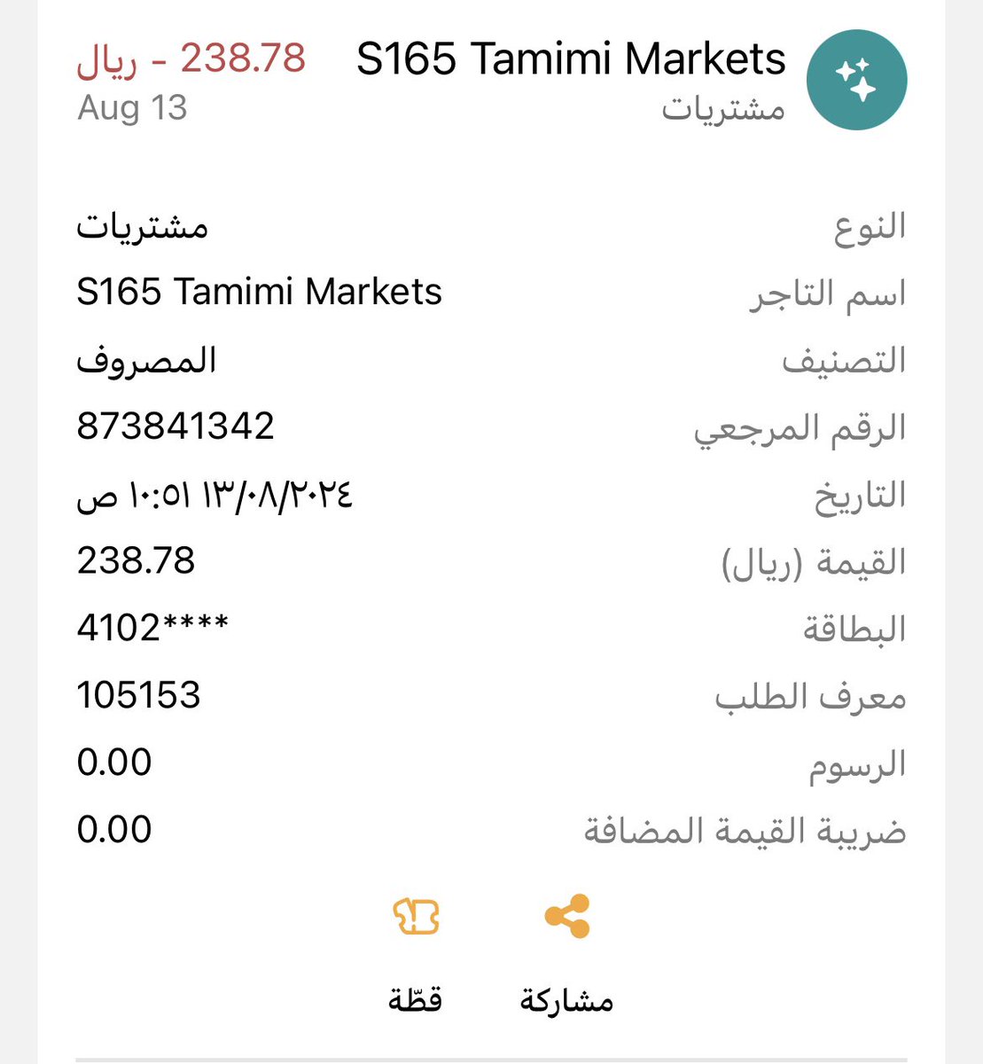 عبدالعزيز الزير tweet media