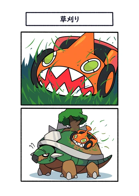 カットロトムの餌食になるドダイトス
#ポケモン #Pokémon #イラスト #ポケモンSV 