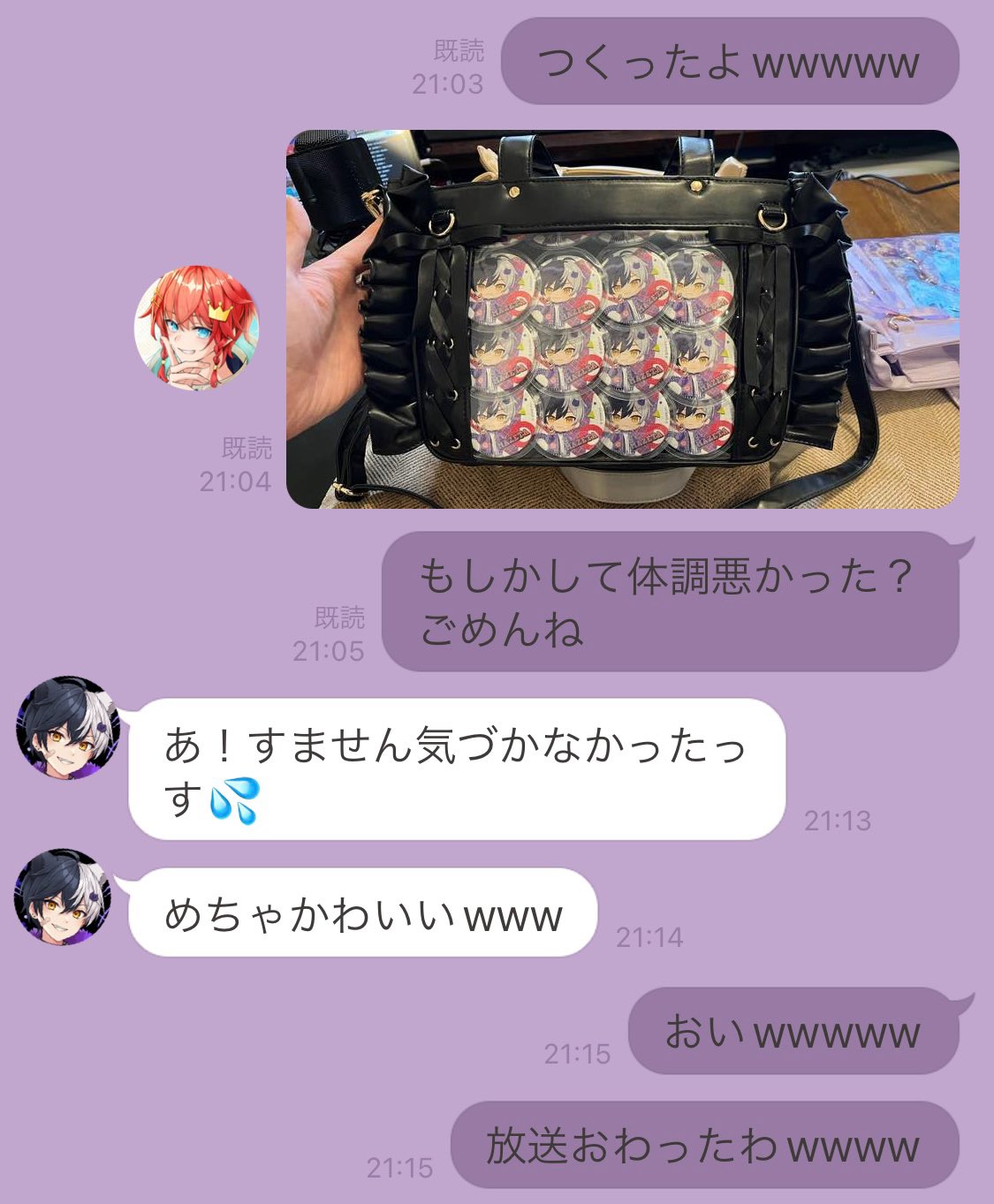 まぜ太くん痛バA3 まぜたくんくんA3痛バ