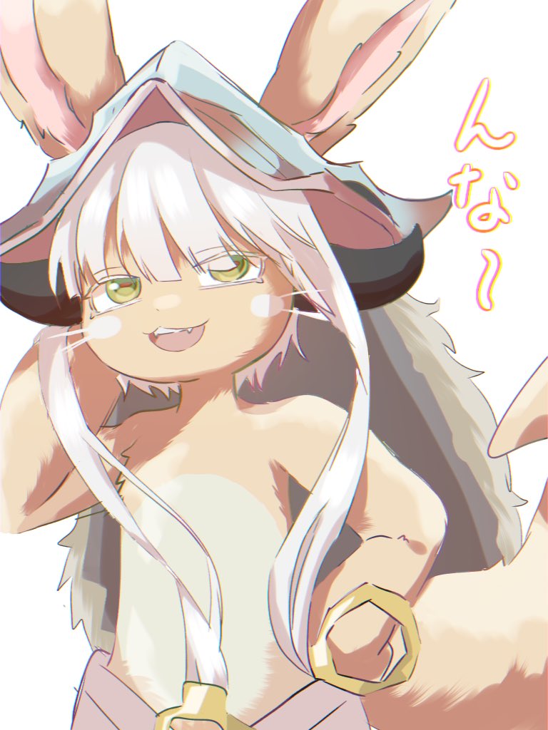 かなり昔に描いたんなちゃん
#メイドインアビス #ナナチ