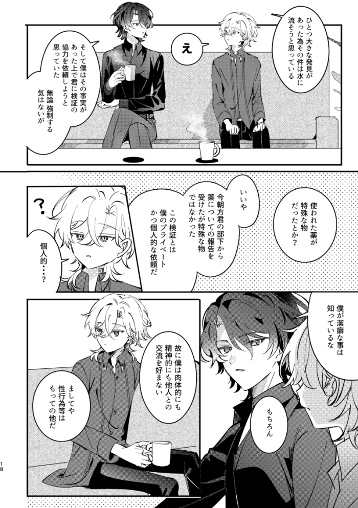 (5/8) 