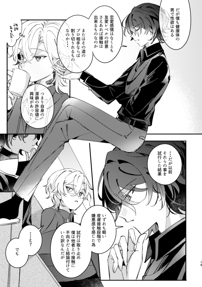 (5/8) 