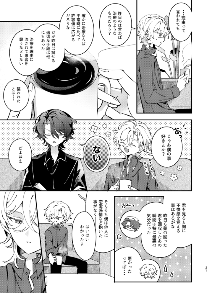 (5/8) 