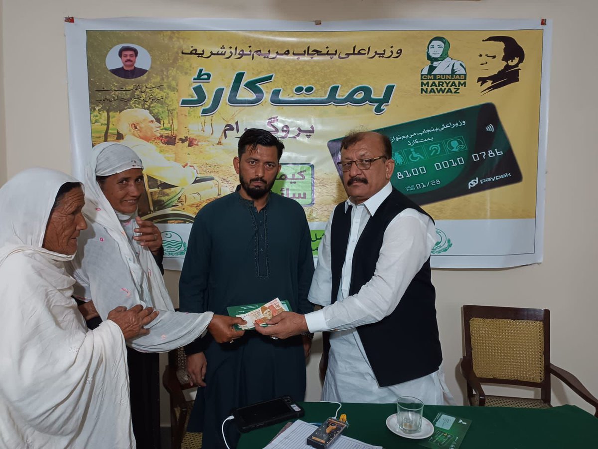 thebankofpunjab's tweet image. Delivery of the Chief Minister Punjab’s Himmat Card is actively underway, ensuring constant distribution to Persons with Disabilities (PWDs).

#TheBankOfPunjab #HarFardKaKhayal #SocialWelfareDepartment #CMPunjabHimmatCard
@GovtofPunjabPK @social_punjab @zafar_masud @nofeldaud