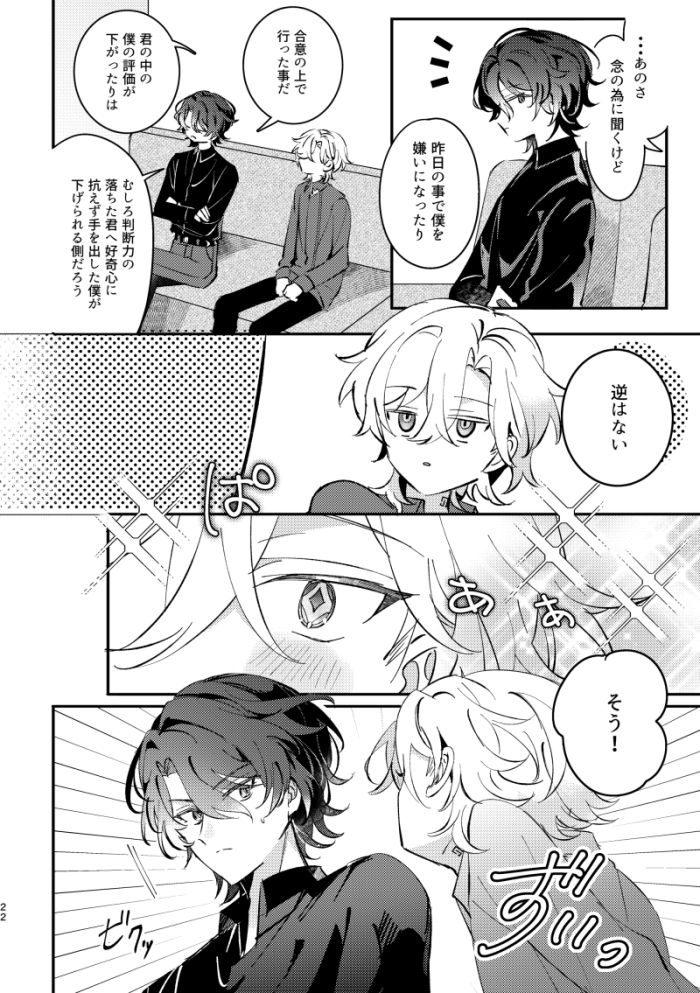 (6/8) 