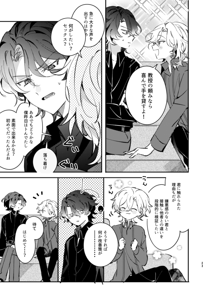 (6/8) 