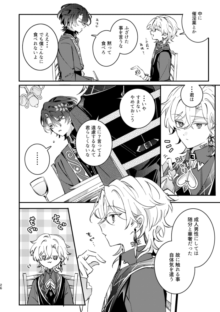 (7/8) 
