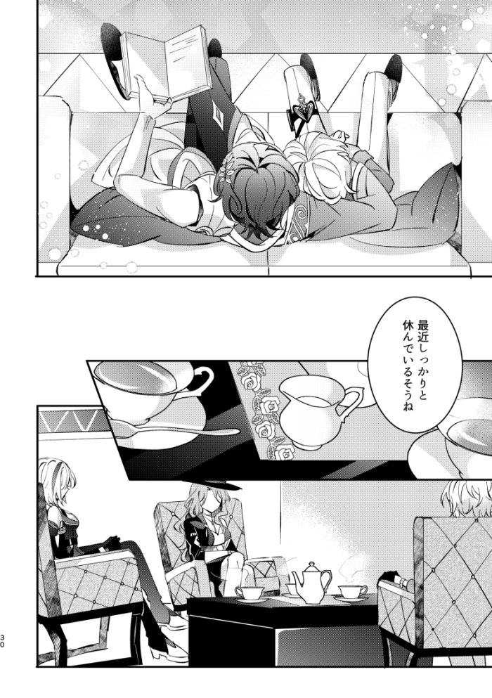 (8/8) 