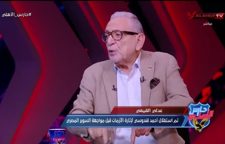 نبيل المصري 🇪🇬 tweet media