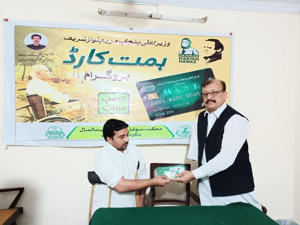 thebankofpunjab's tweet image. Delivery of the Chief Minister Punjab’s Himmat Card is actively underway, ensuring constant distribution to Persons with Disabilities (PWDs).

#TheBankOfPunjab #HarFardKaKhayal #SocialWelfareDepartment #CMPunjabHimmatCard
@GovtofPunjabPK @social_punjab @zafar_masud @nofeldaud