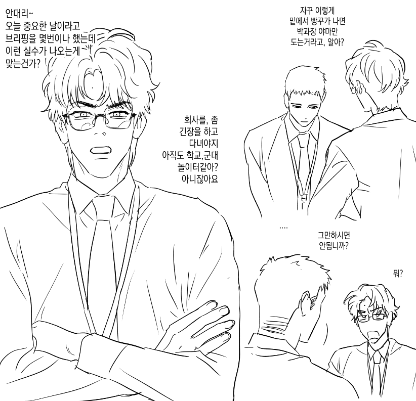 1598____'s tweet photo. 야근하는 준호열 https://t.co/ILtHky7DIe