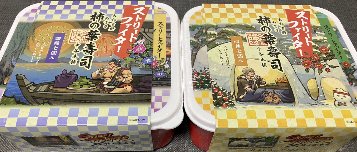 大好評ですって❗️
🍣🍣🍣
#SF6 #柿の葉寿司