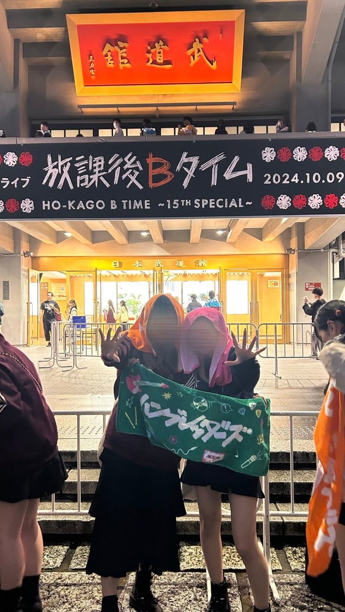 39___mx's tweet image. ハンブレッダーズ武道館
今日が来るの本当にずっと楽しみにしてたからこそ明日から何を楽しみに学校頑張ればいいか分からないくらいには楽しくて大号泣だった😭
まことちゃんとの連番やっぱり楽しいし毎回過去1更新してて最高ありがとう🥹