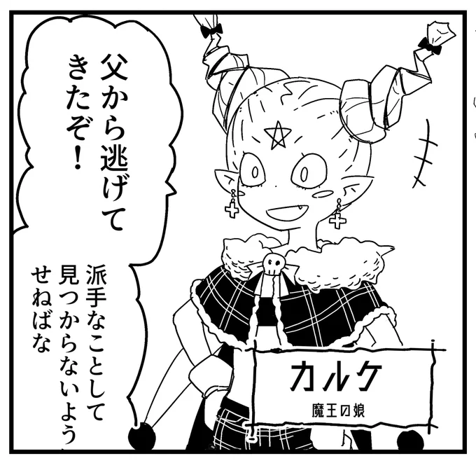 漫画の手帖88号に2ページほど
寄稿しております
おやおや?この娘どこかで… 
