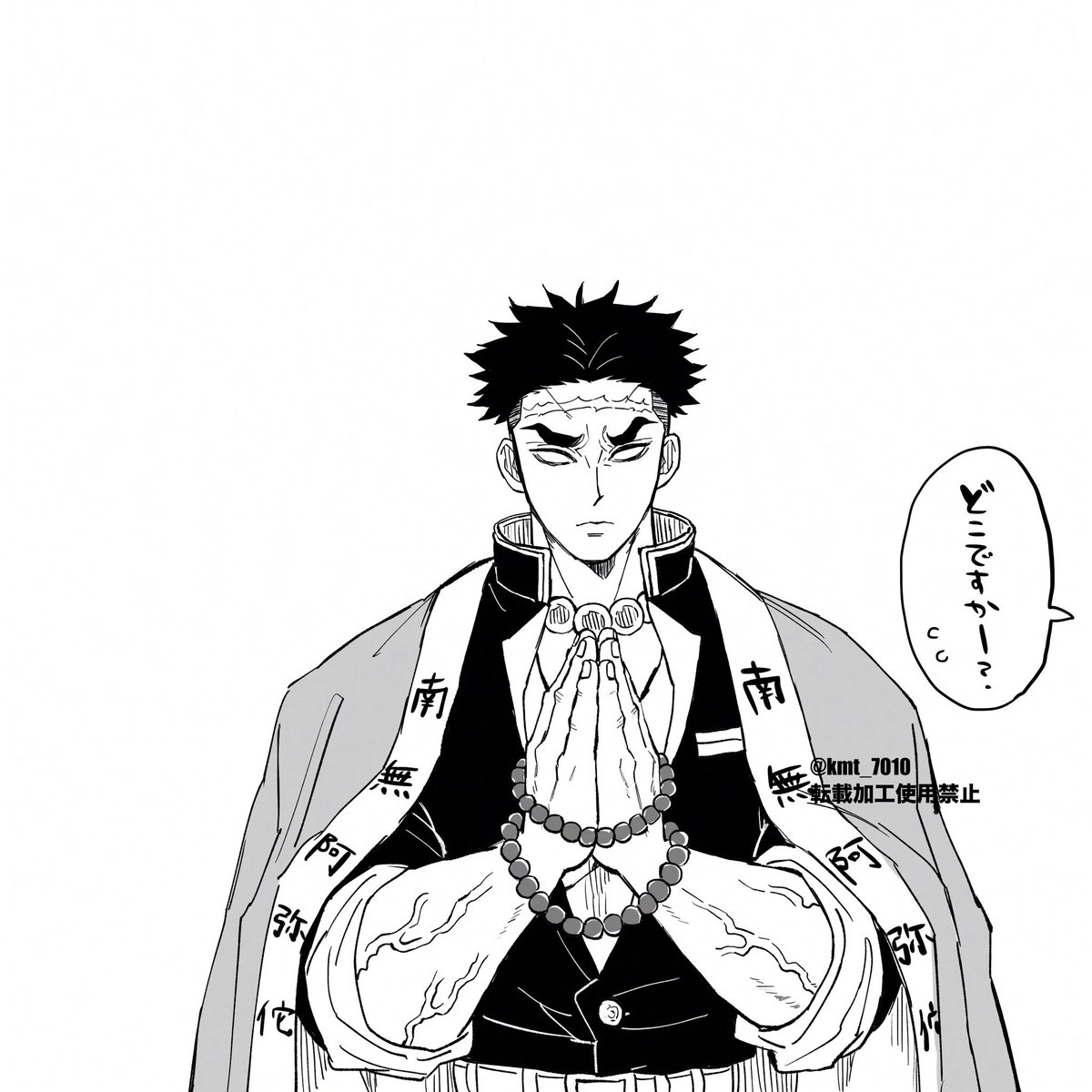 #1011ひめさね真ン中BD2024

kクシ「そこでしたか」
📿🍃 