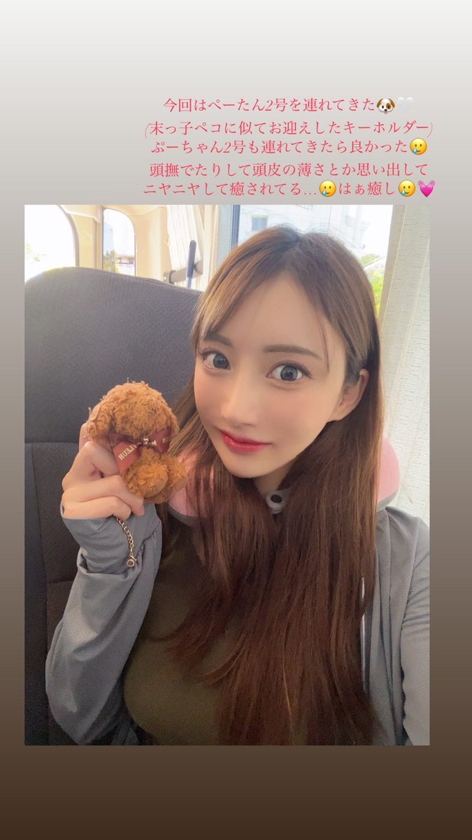 愛犬の偉大さ…🥺❣️❣️

私のお仕事のエネルギーの源🐶🤍 https://t.co/UkPDlFP5w7