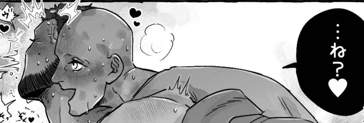 MM_tbk's tweet image. (デプウル) ずっと気になってた。入ってるけど修正かける部分はないのでまたポイピク行き。裏にも同じの載せときます #poolverine 
poipiku.com/791667/1078778…