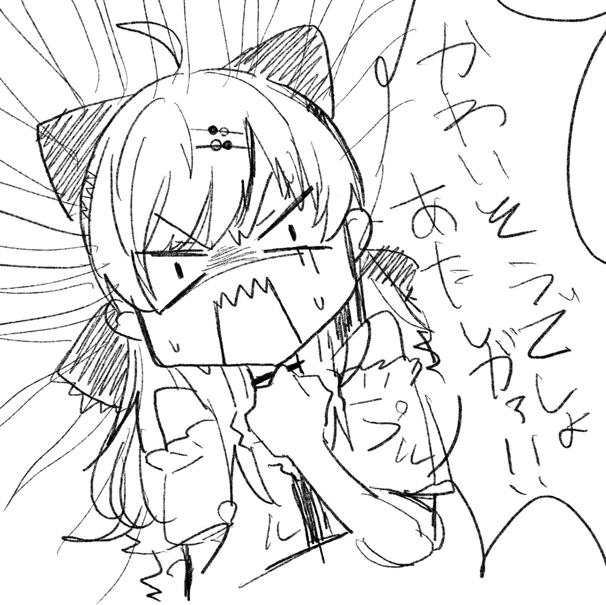 これ好き 
