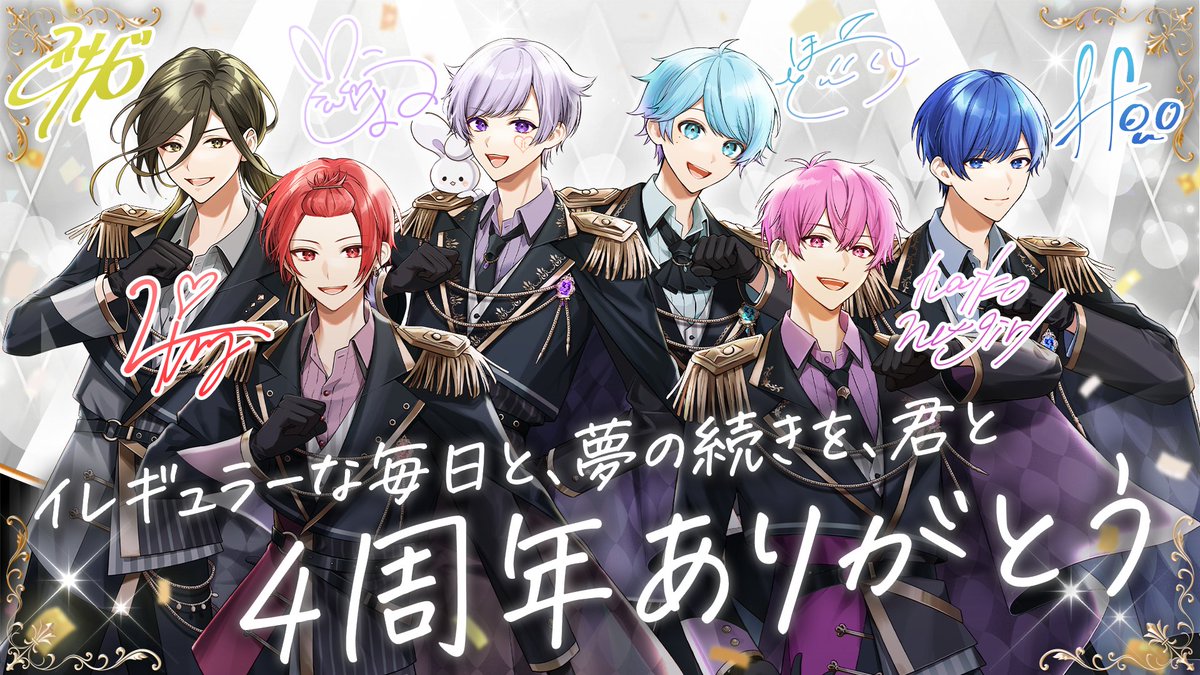 いれいす 悠佑 ゆうすけ様の4周年 デフォ 缶バッジ 生々しい いれいす 悠佑 ゆうすけ様の4周年 デフォ 缶バッジ 生々しい