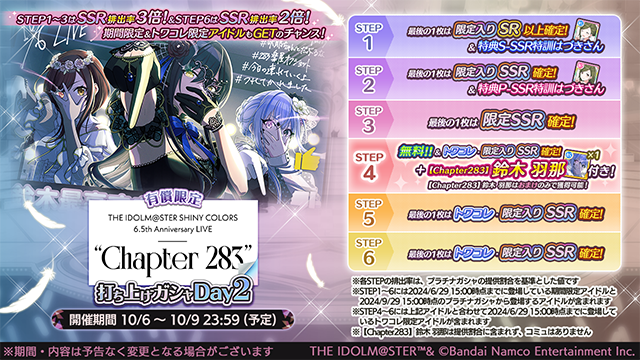 アイドルマスター シャイニーカラーズ公式 tweet media
